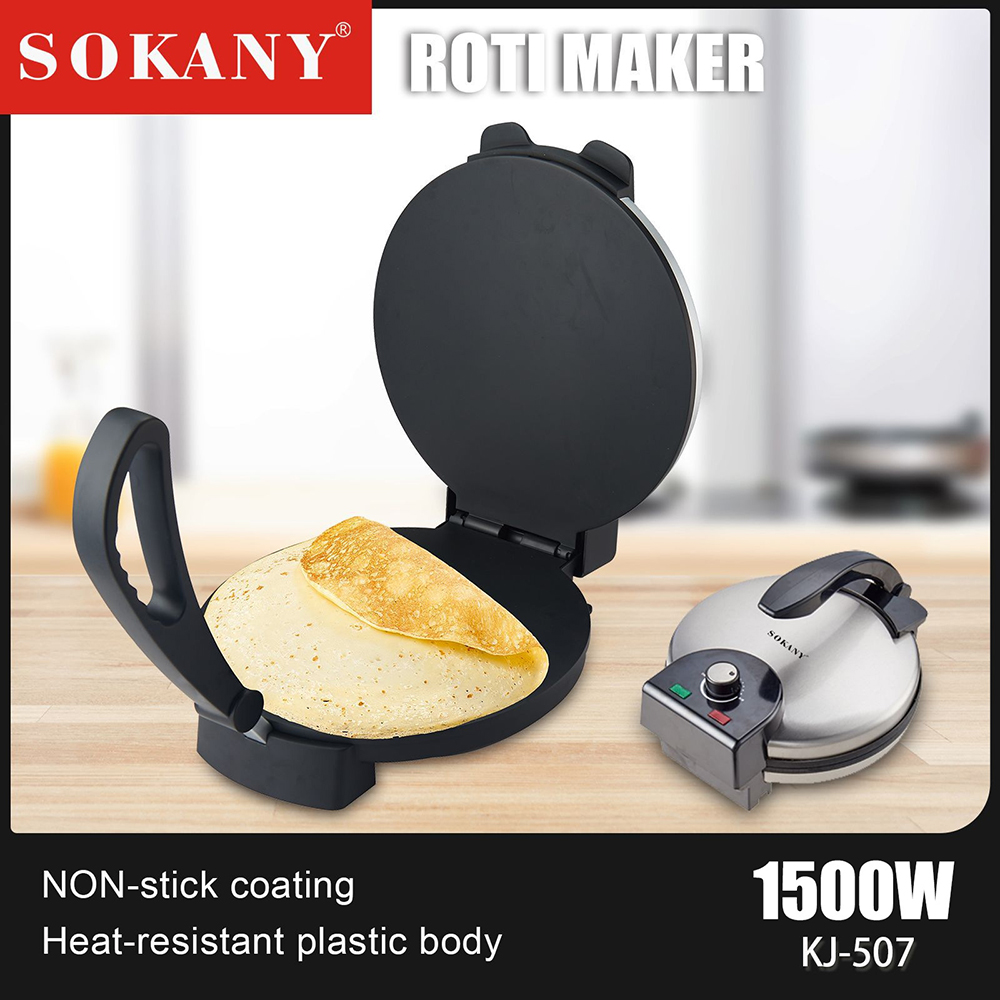 เตาทำเครปไฟฟ้าแบบนอนสติ๊ก1500ว - Kitchen Gadgets Roti Maker บทวิจารณ์และราคา